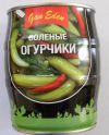 Соленые огурчики