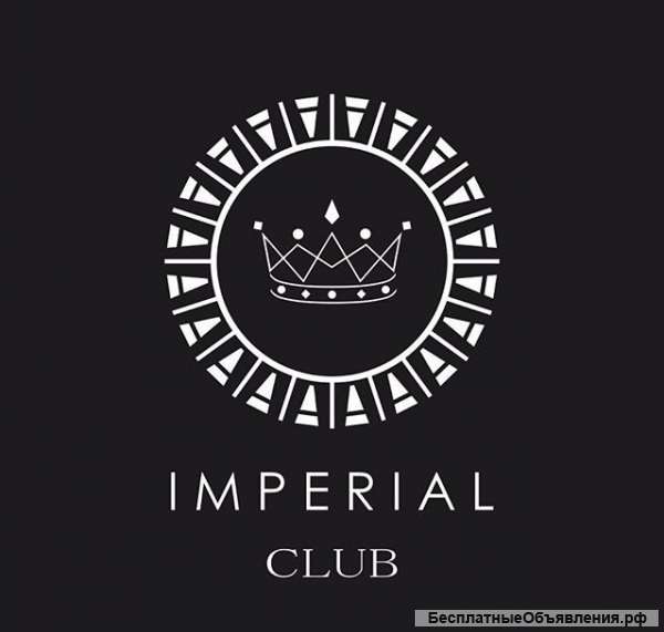Работа в компании Imperial Club
