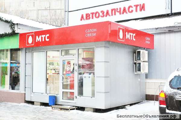 Торговый павильон
