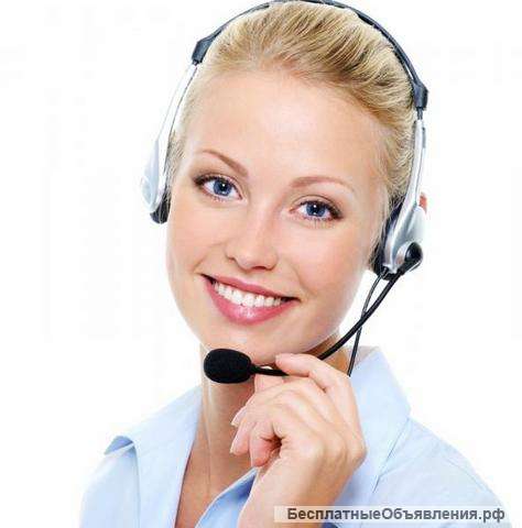 Оператор call-центра