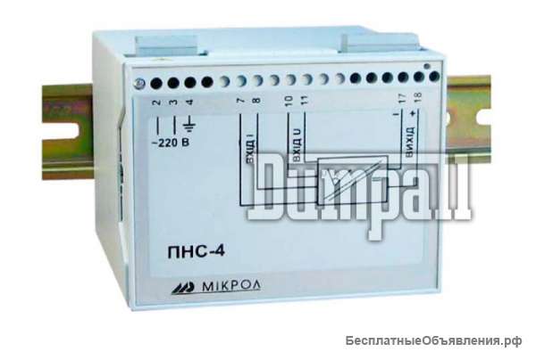 Преобразователь ПНС-4