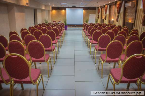 Просторный конференц-зал