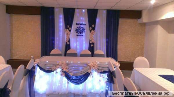 Банкетный зал