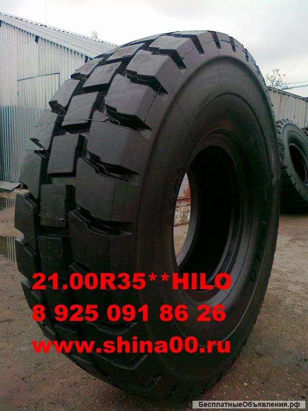Шины 21.00R35*BDRS TL Hilo на карьерные самосвалы и Белаз.