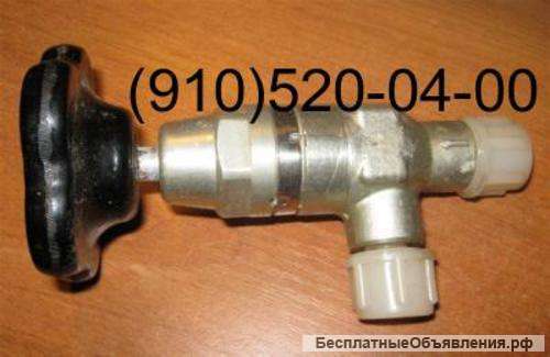 Краны: вентиль 992АТ-5; вентиль 992АТ-3; вентиль 992АТ-2