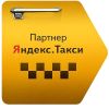 Ведется набор водителей