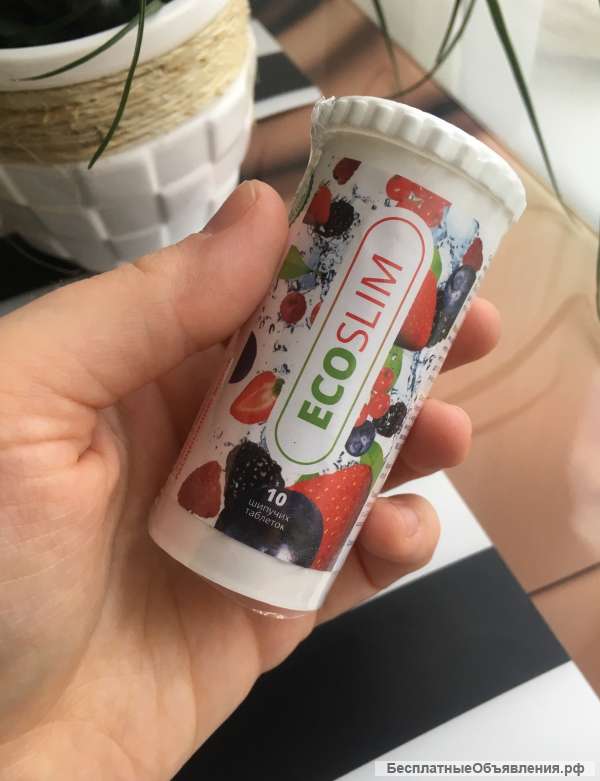 Шипучие таблетки для похудения Eco Slim