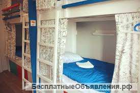 Хостел недорого в центре города