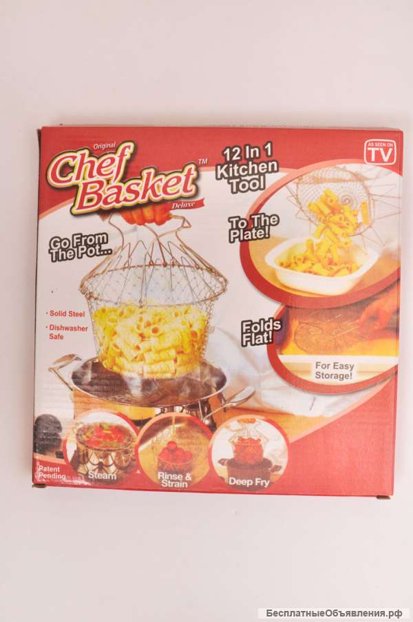 Складная решетка Шеф Баскет (Chef Basket)