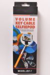 Палка для селфи Volume Key Cable Selfiepod