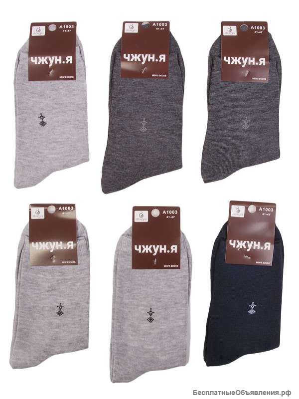 Мужские носки - Микс цвет (12 пар)