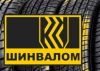 Шины, диски, шиномонтаж, аргон
