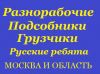 Копка, Быстро, качественно, по приятным ценам1111111111