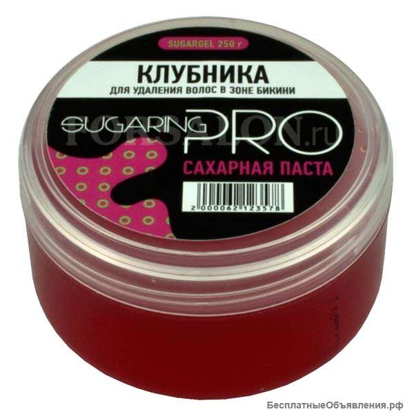 Сахарная паста «Клубника» 250грам