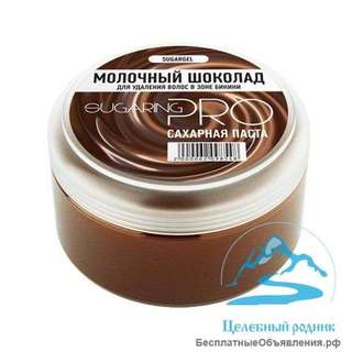 Сахарная паста «Молочный шоколад» 250грам