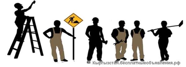 Грузчики Разнорабочие