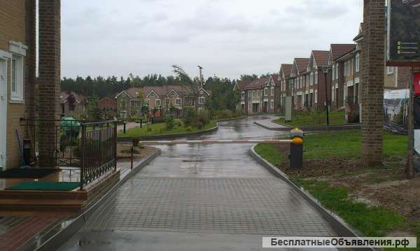 Готовый таунхаус в поселке бизнес класса