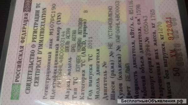 Автомобиль