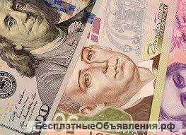 Гривен, Долларов, Рублей