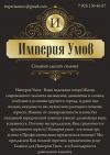 Юридические услуги, делопроизводство