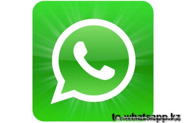 Кнопка Whatsapp на Вашем сайте. Конверсия выростит на 25%