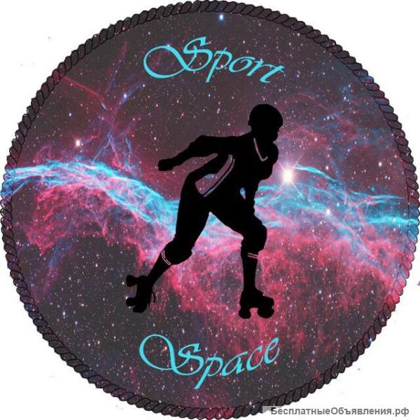 Спортивная секция для детей