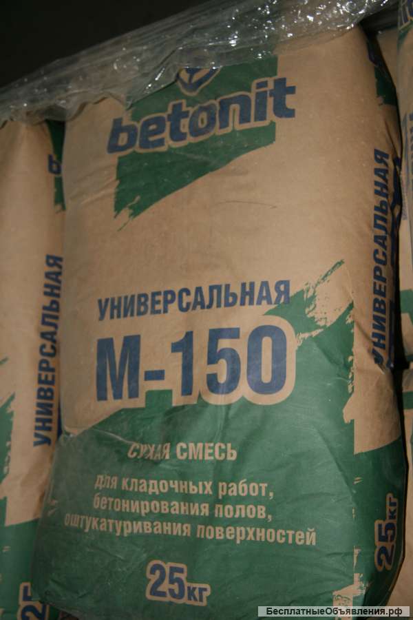 Бетонит Сухая смесь м-300, м-150