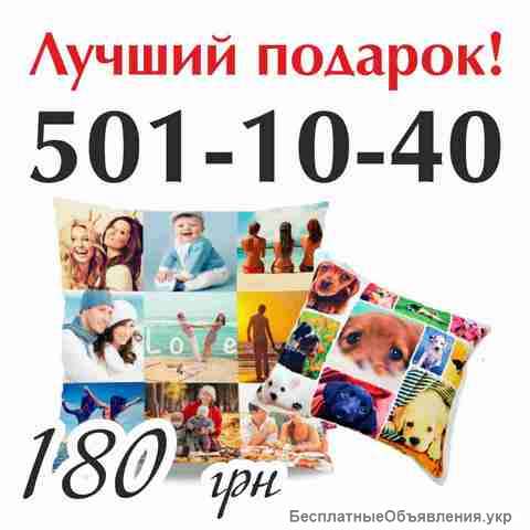 Печать на чашках, подушках