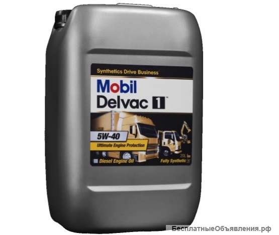 Мobil Delvac 1 5W40 (20л.)