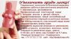 Все виды Пластических операций Симферополь