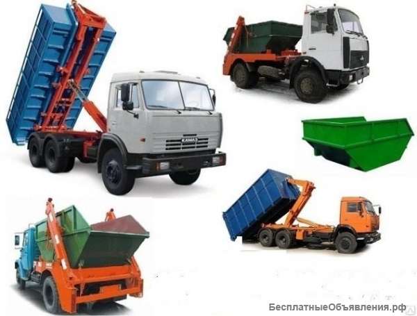 Вывоз мусора ногинск 8 кубов