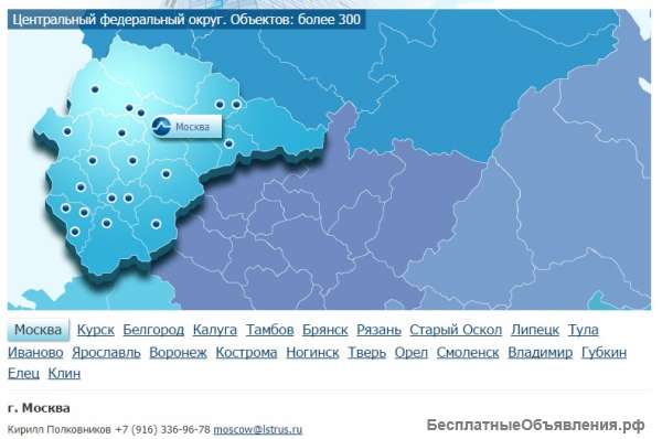Инженер в смену по обслуживанию ОПС в банке г.Москвы