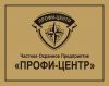 Охранник в офис