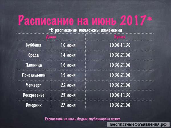 Бесплатные интервальные тренировки в парке Сокольники