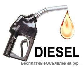 Диз топливо с доставкой по Москве