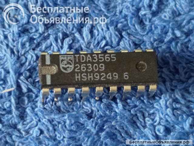 Микросхемы редкие (Integrated circuits Список84) оригинальные ДЕМОНТАЖ