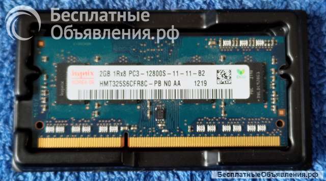 Hynix DDR3 1600 SO-dimm 2Gb HMT325S6CFR8C-PB оригинальный