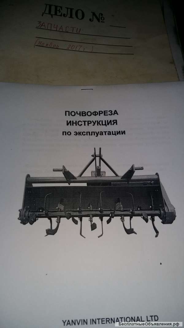 Навесное оборудование к трактору Т 25А, Т-40, Синтай 180,220, Ginma 180,220 в г. Чехов
