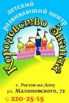 Комплексные развивающие занятия для детей от 1 года