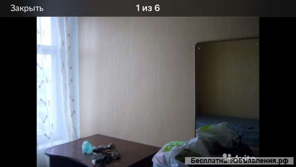 Комнату
