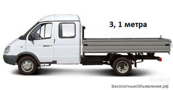 Грузоперевозки