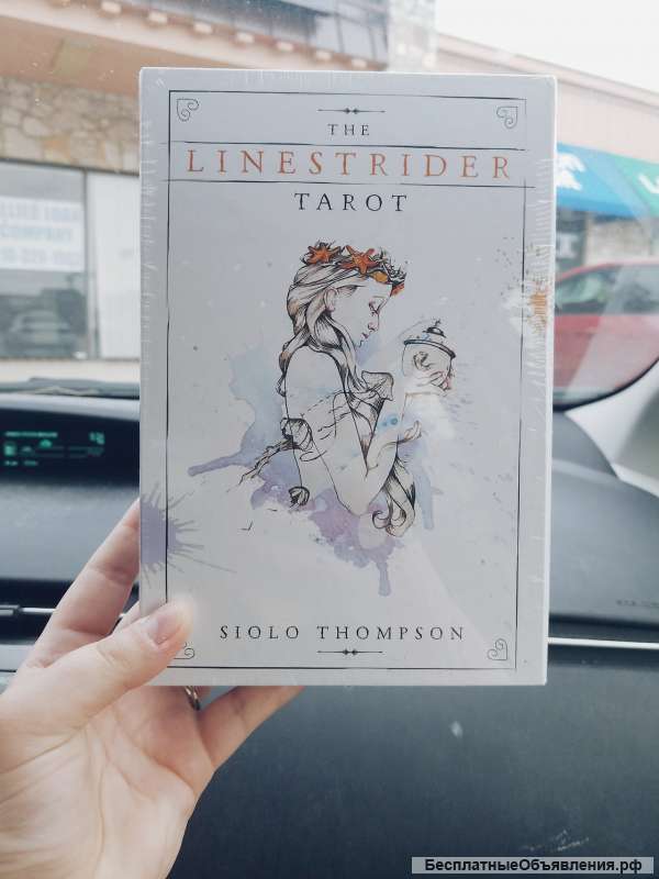 Гадания на Таро