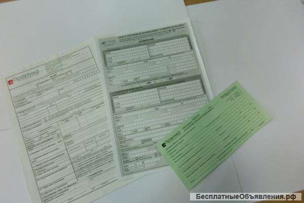 Изготовление фирменных бланков