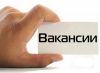 Отделочник