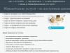 Широкий спектр юридических услуг по вопросам защиты прав потребителей