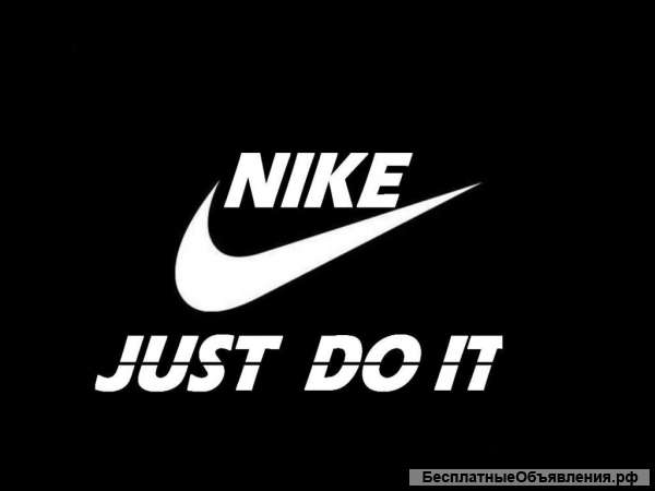 Nike Rebook Adidas, магазин обуви. Прибыль 150000р