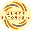 Курьер