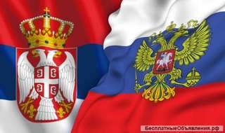 Бизнес в Республике Сербии