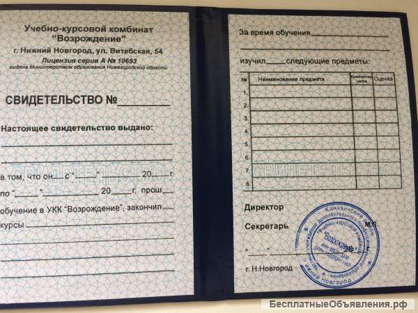 Кондитер, пекарь и сопутствующие специальности