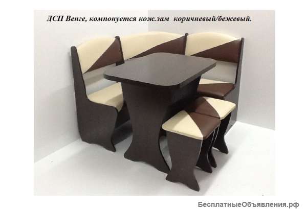 Кухонный уголок Успех 1